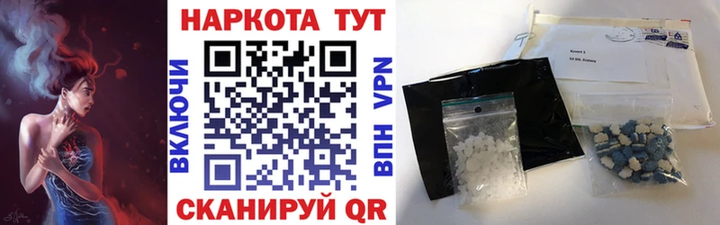 Купить наркотики Сорочинск Конопля  Меф  COCAIN  Гашиш 