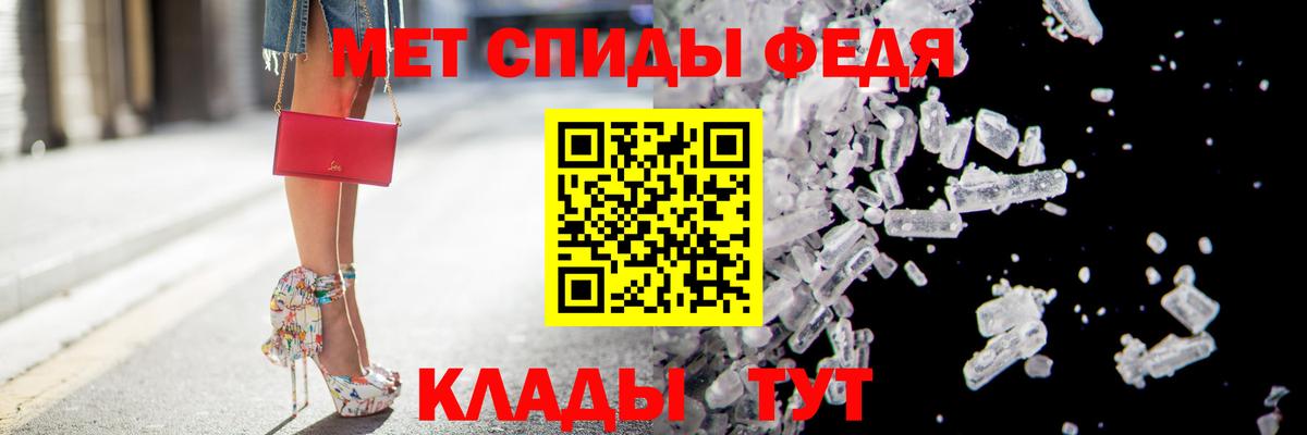 Сорочинск  Амфетамин Premium  Вход с VPN 