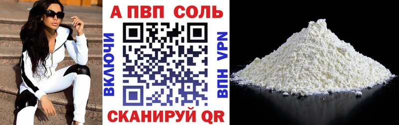 Alpha PVP СК  дарк нет Telegram  Сорочинск  купить   кракен как зайти 