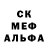 МДМА crystal Alsamir T