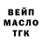 Дистиллят ТГК вейп Mave Ric
