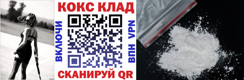 наркотики  MEGA ONION  COCAIN Columbia  Сорочинск 