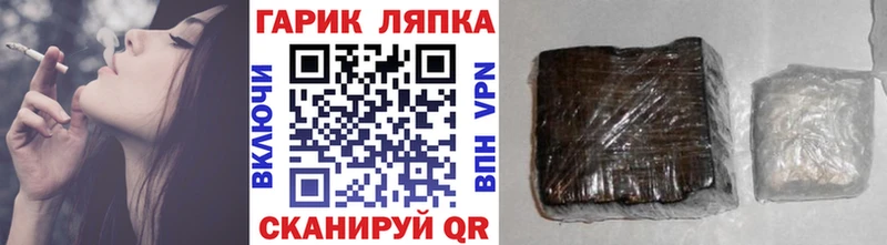 наркошоп  Сорочинск  ГАШ hashish 