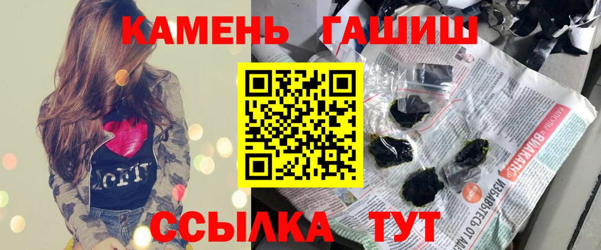 Гашиш VHQ Сорочинск