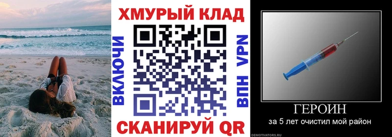 Героин афганец  MEGA зеркало  Сорочинск 