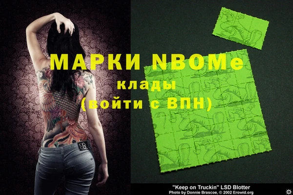 ALPHA-PVP Алексеевка