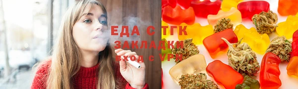 COCAINE Алексин