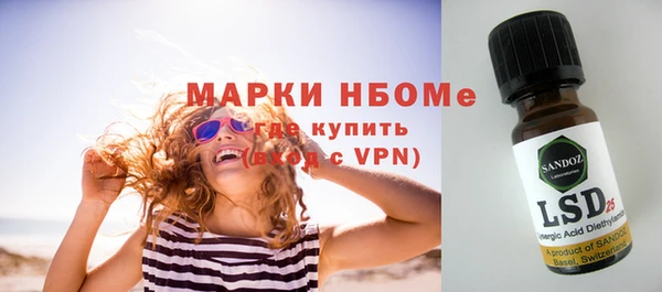 ALPHA-PVP Алексеевка