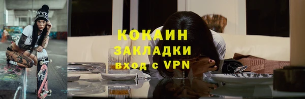 COCAINE Алексин