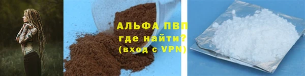 мяу мяу кристалл Пестово