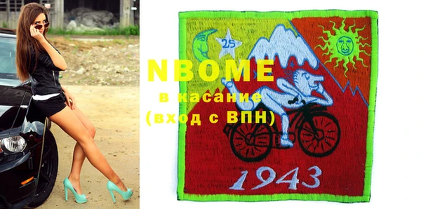 COCAINE Алексин