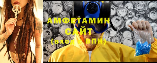 спайс Алзамай