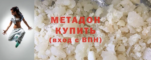 бутират Абинск