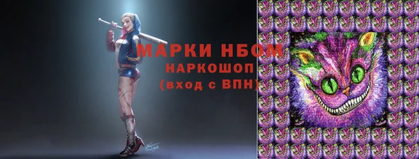 COCAINE Алексин
