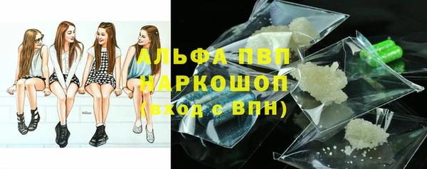 COCAINE Алексин