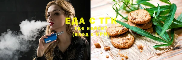 MDMA Premium VHQ Абаза