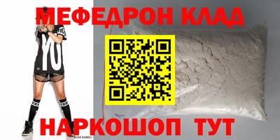 дживик Пыть-Ях