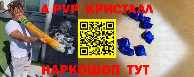 дживик Пыть-Ях