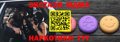 марки lsd Пушкино