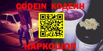 дживик Пыть-Ях