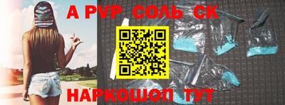 дурь Пугачёв