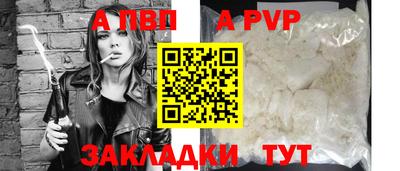дживик Пыть-Ях