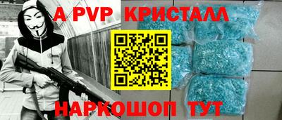 дурь Пугачёв