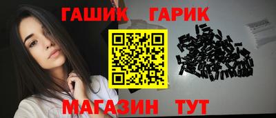 марки lsd Пушкино