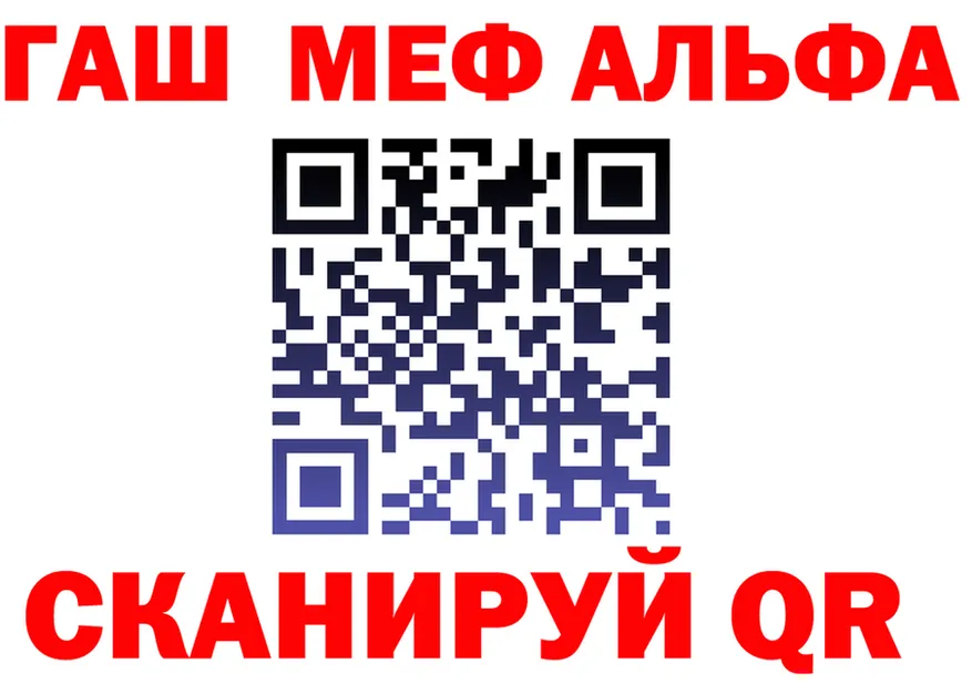 ГАШ 40% ТГК ТОР площадка hydra Сорочинск