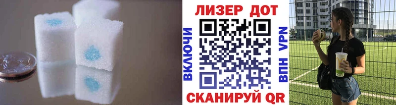 Лсд 25 экстази ecstasy  Сорочинск 