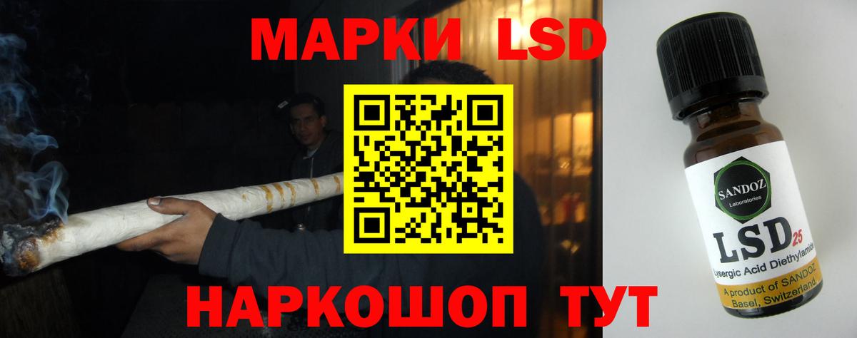ЛСД экстази  Вход с VPN  Лсд 25 экстази кислота  Сорочинск  ЛСД экстази кислота 