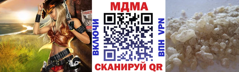 MDMA Molly  сайты даркнета какой сайт  Сорочинск  где купить наркоту 