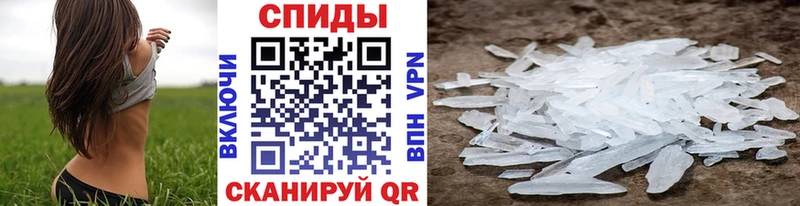Метамфетамин Methamphetamine  закладки  Сорочинск 