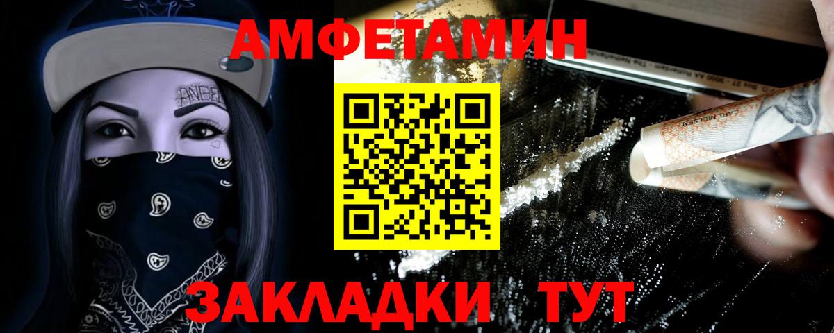 Сорочинск  МЕТАМФЕТАМИН мет  МЕТАМФЕТАМИН мет  Вход с VPN 