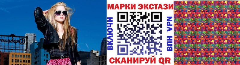 Марки N-bome 1,8мг  Сорочинск 
