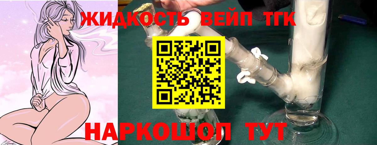 Дистиллят ТГК концентрат Сорочинск