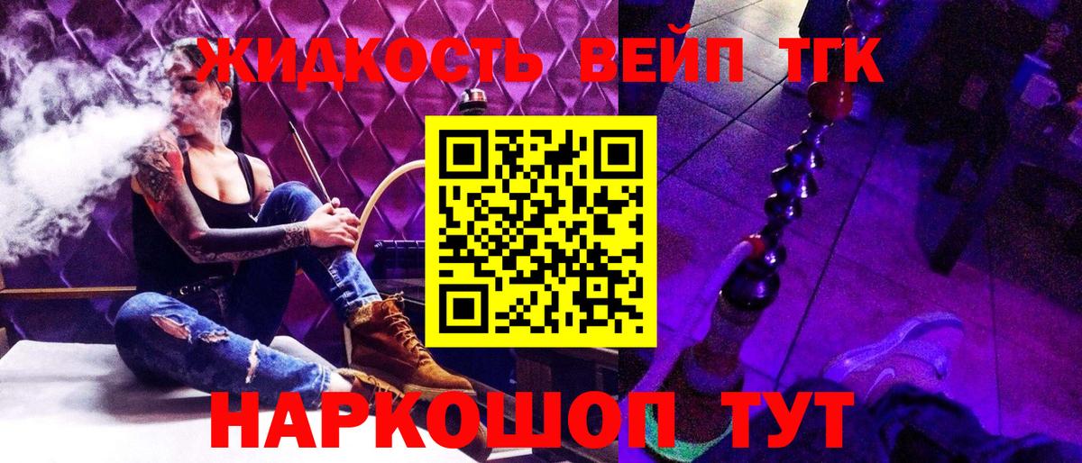 Дистиллят ТГК Wax  ТГК гашишное масло  Сорочинск  Вход с VPN 