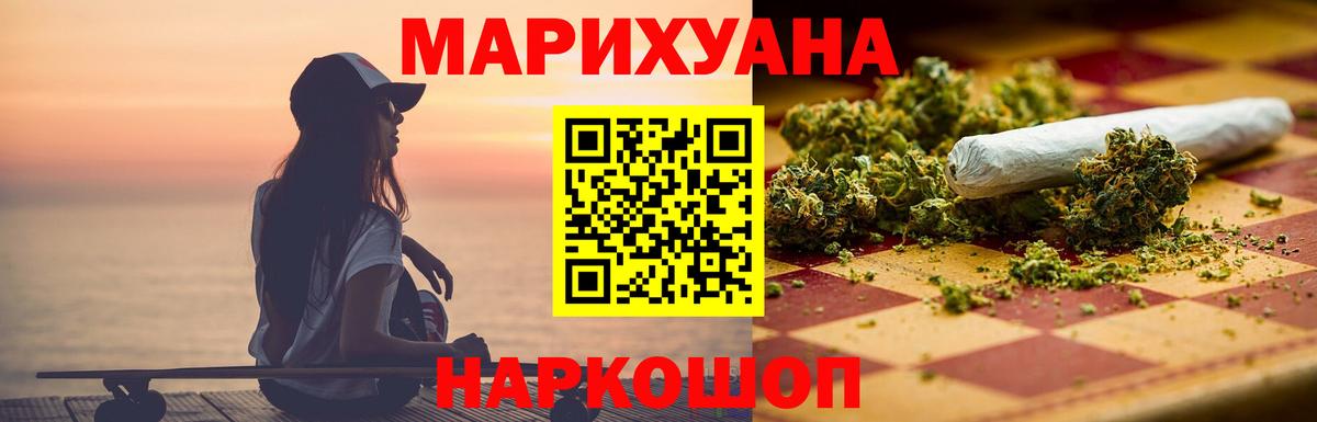 Марихуана гибрид  Вход с VPN  Каннабис Ganja  Марихуана гибрид  Сорочинск 