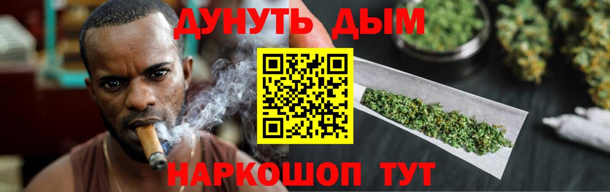 Бошки марихуана VHQ Сорочинск